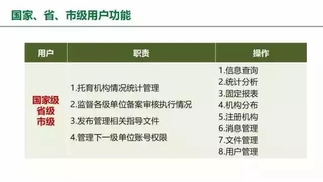 文章配图-10