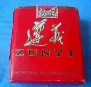 遵义的前世今生时代的记忆看到照片回忆我们的老遵义