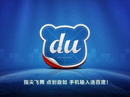 皮肤新玩法?百度输入法YAN键盘上线,爱豆+文艺+学习+自定义