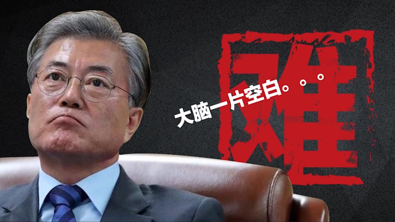 「国际在线」2019年终策划丨国际局势 一个字：难！