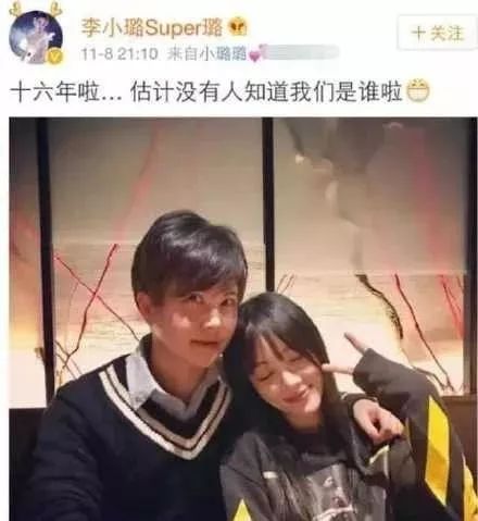 李小璐落難後遭泰迪姐妹團拋棄，只剩落魄豪門甘薇願意同框 娛樂 第13張