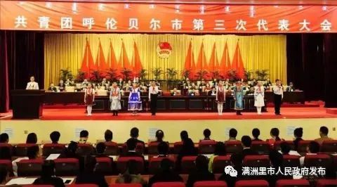 怎么加入共青团团员 79d8058e70064f79b035db9036c02e98.jpeg