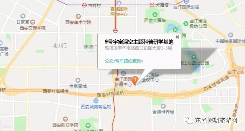 西安市雁塔区人口_西安市雁塔区(3)