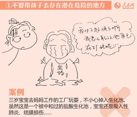 「新生儿护理」一名儿科医生为大家总结了10个忠告 家里有孩子的一定要看！