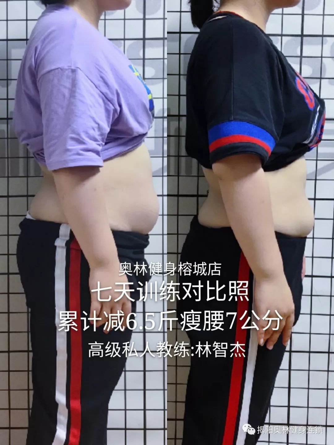 极速瘦身减肥训练营 7c3a6ee6975242248a05d1596ebd3fb2.jpeg