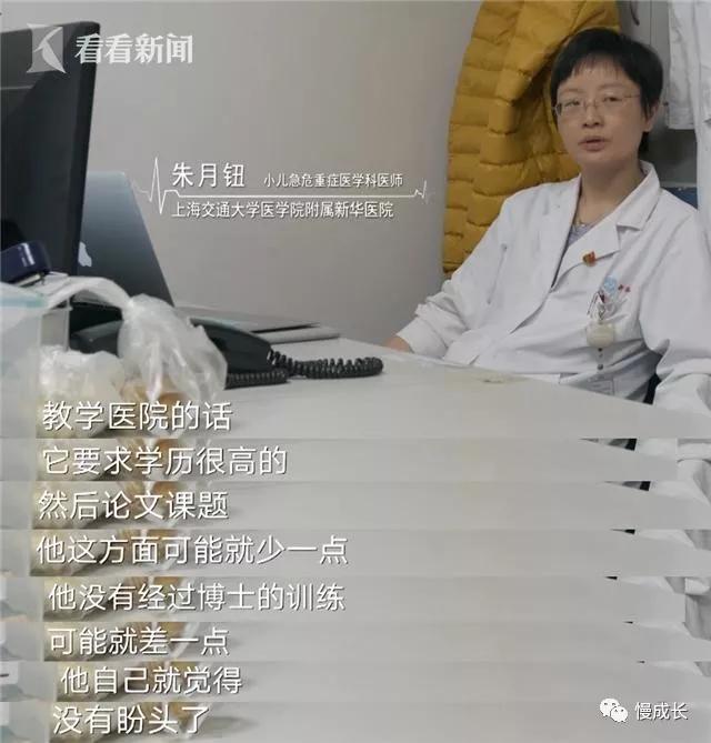#慢成长育儿#对医疗暴力零容忍，是对自己生命的尊重，是应该许给孩子们的未来
