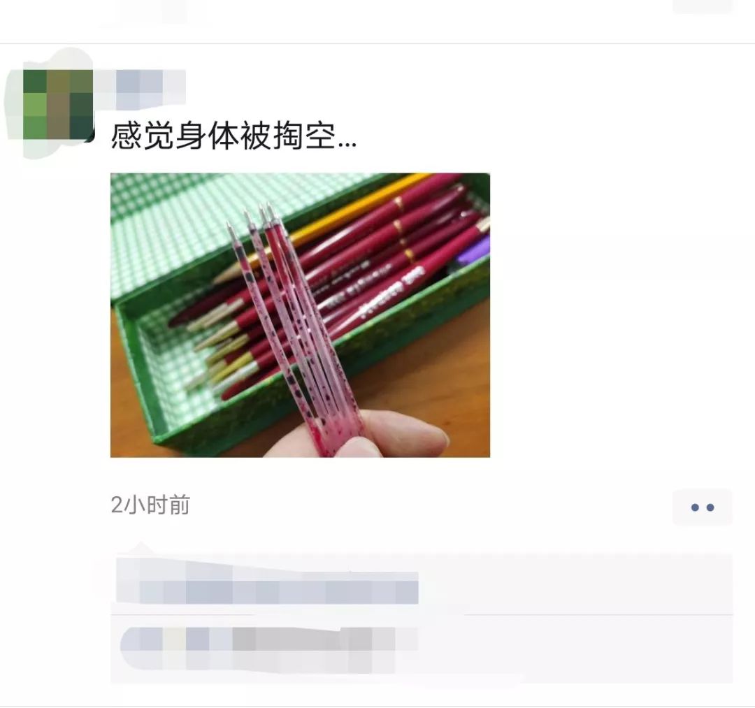 ”感觉身体被掏空！”小学数学老师今天晒出五支笔芯，扎心了！