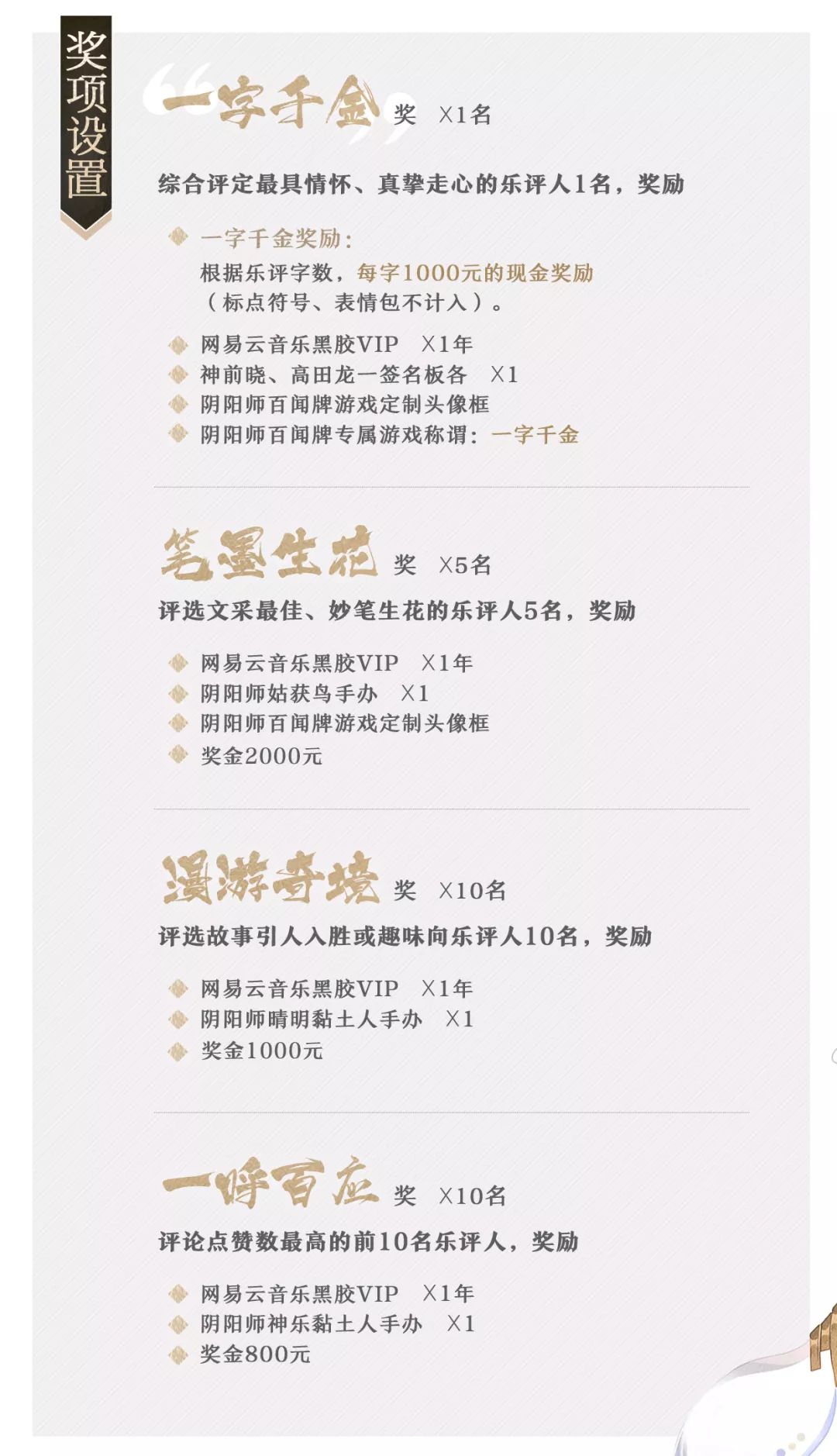 百闻牌简谱_儿歌简谱