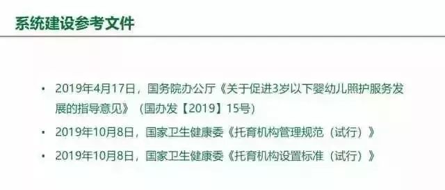 文章配图-7