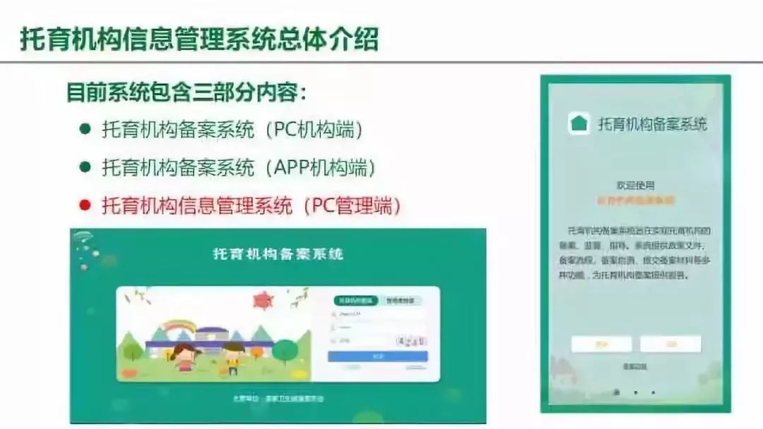 文章配图-4