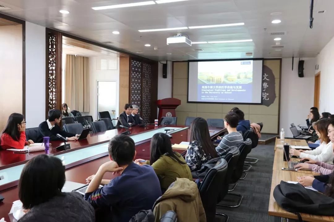 陈靝沅牛津大学的汉学传统与发展京师论坛