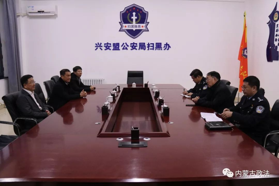 近日,自治区党委政法委常务副书记武国瑞到兴安盟调研指导扫黑除恶