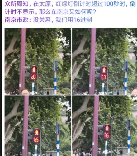 搞笑爆笑动图：数学老师必备技能