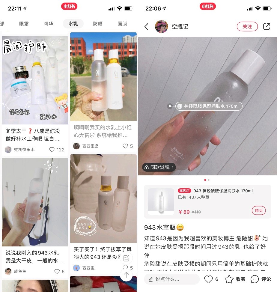 拥抱互联网新平台 新品牌打造广东美妆产业转型升级新样本