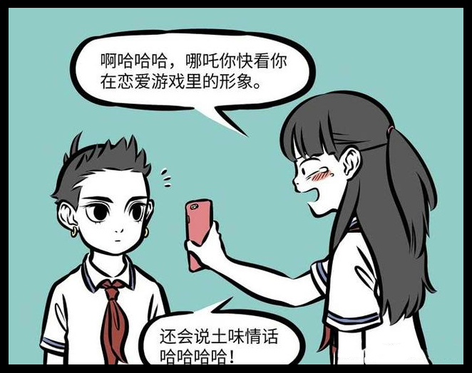 怎么让自己不脸红 893c0088f2f64af0aaae275224e8485c.jpeg