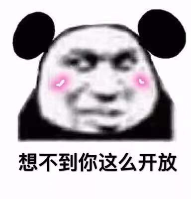 表情包,叽叽歪歪老男人