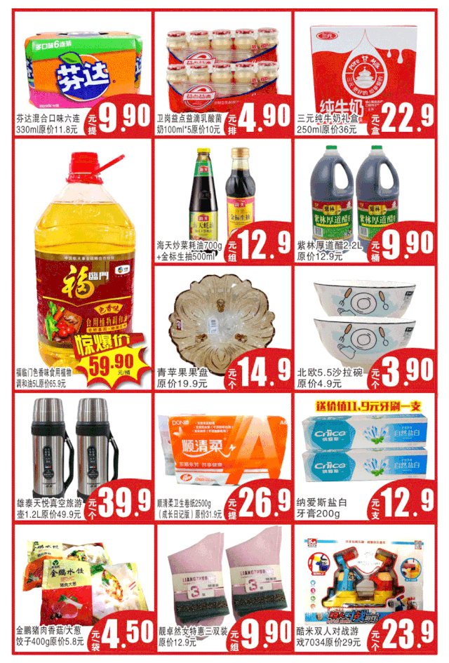 640_945 竖版 竖屏