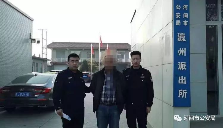 河间多人被抓!涉黄涉赌,寻衅滋事,故意伤害.