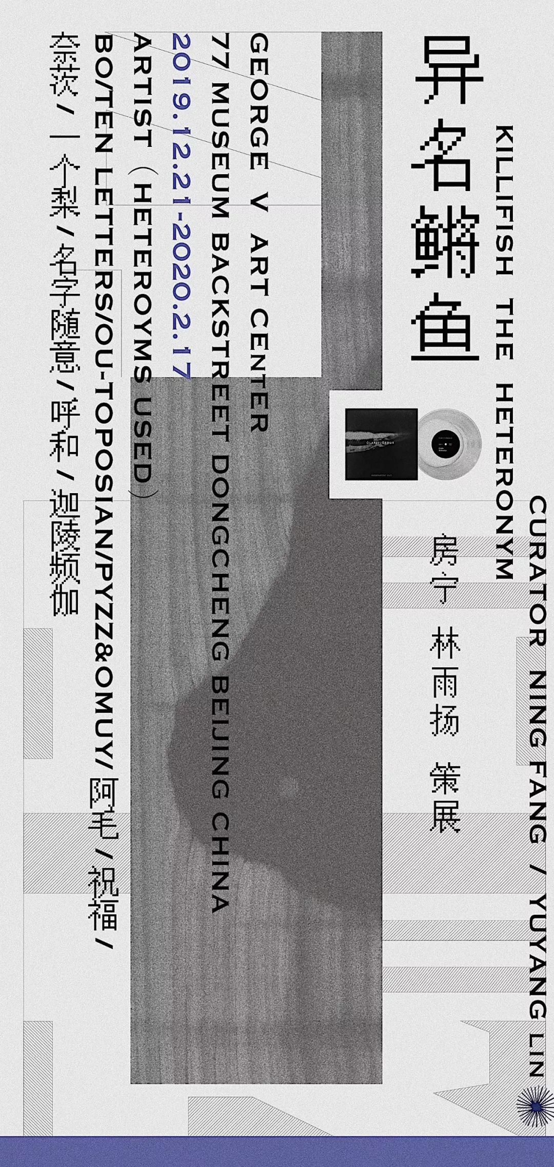 2020年上半年北京市g_北京市地图全图2020(2)