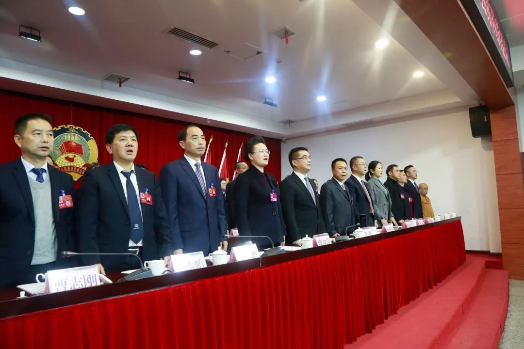 今日君山政协岳阳市君山区第五届委员会第四次会议胜利闭幕