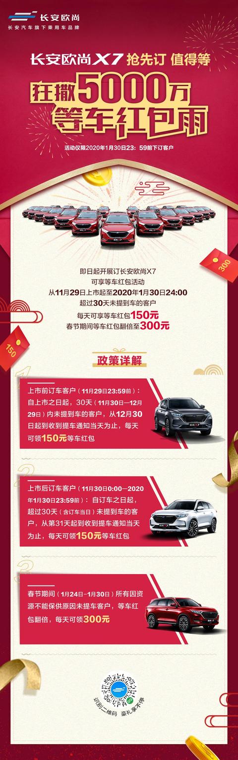 点击进入看图评论