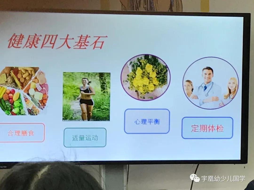 加强食品安全管理,进一步宣传普及食品安全知识,保障学员们的身心健康