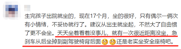 宝宝呵护@能用到12岁的儿童安全座椅，F1赛车级安全卡扣，限时直降！