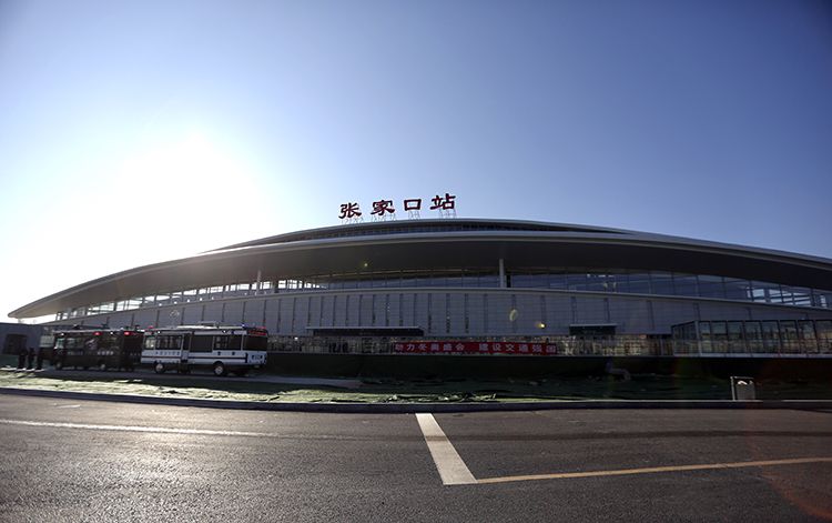 1小时9分钟,京张高铁抵达张家口站|组图