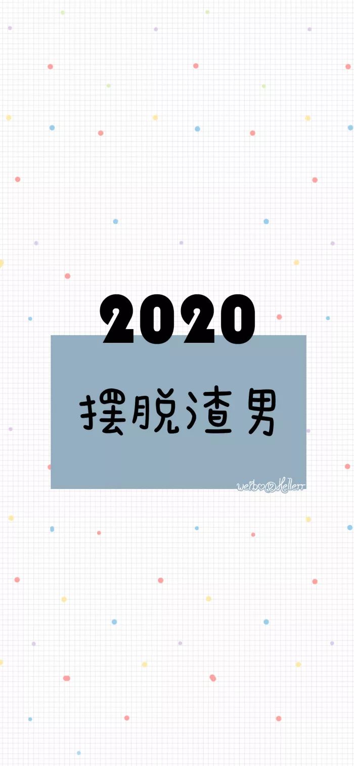 【手机壁纸】2020新年 卡通动漫人物