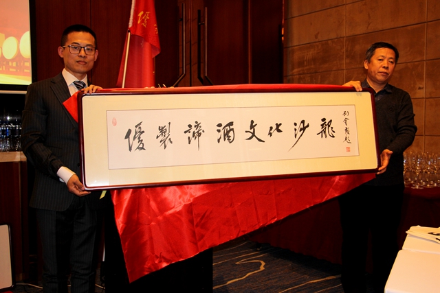 2019当代艺术10大微信新闻暨优制谛酒文化沙龙在京举办
