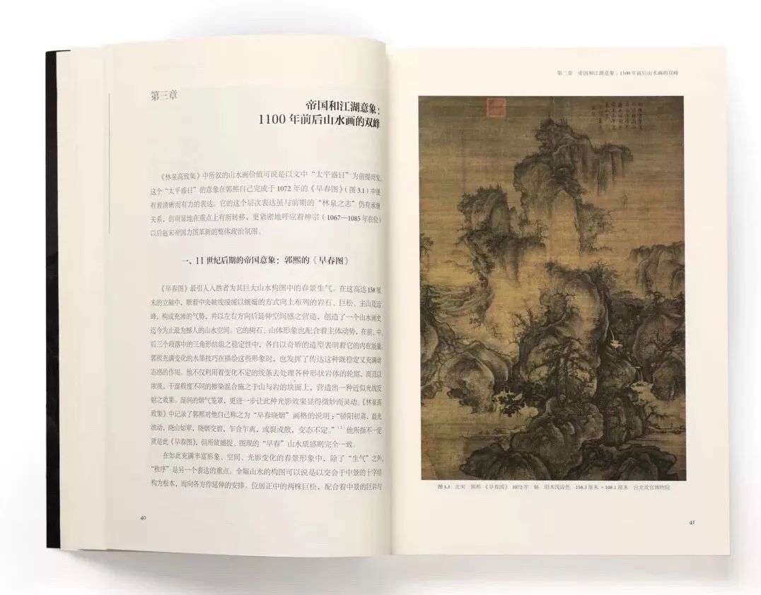 什么鸣谷应成语_成语故事简笔画(3)
