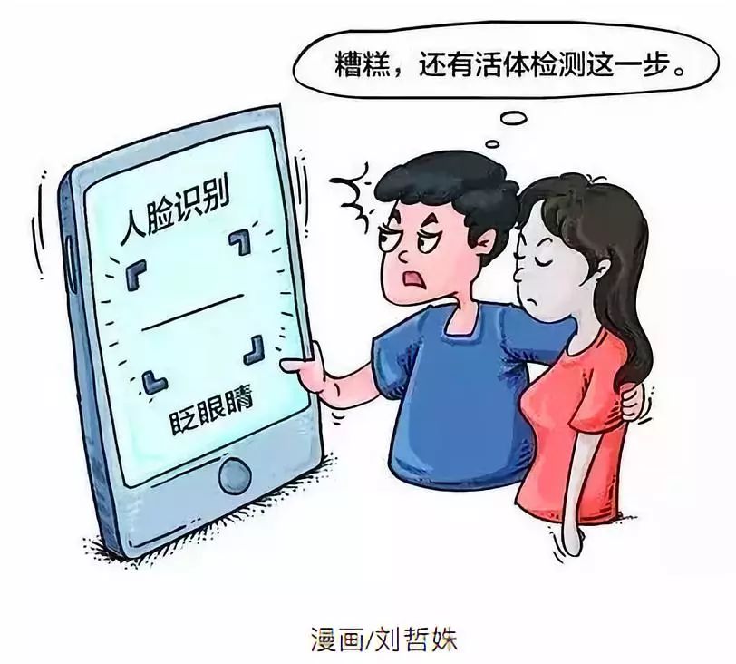 【盘货】2019年度海内里付出业十年夜奇闻