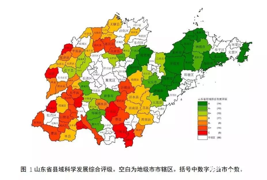 山东省公布了一项排名这些地方上榜