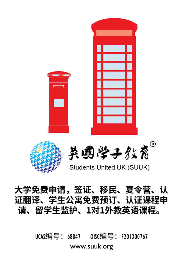 2020年格拉斯哥大学商学院分批录取时间