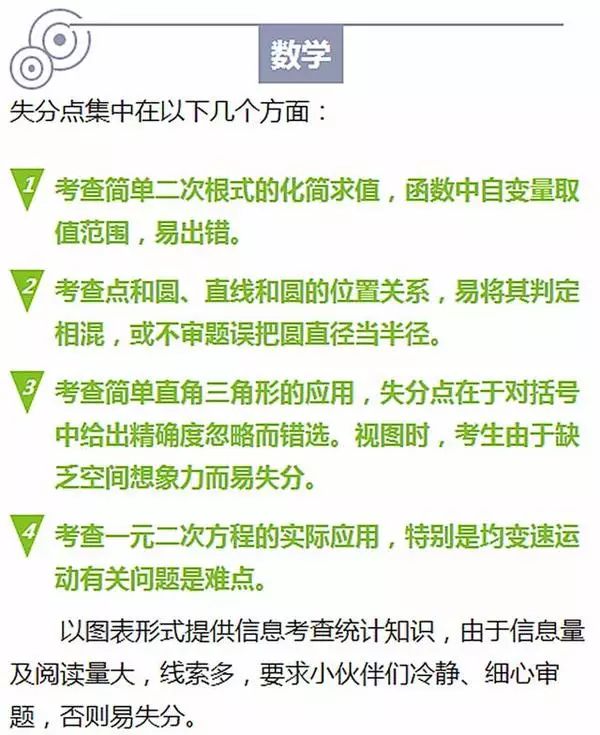 怎么学好语数外 9a59fa42cdce4f329b9efbcec7fa3cf1.jpeg