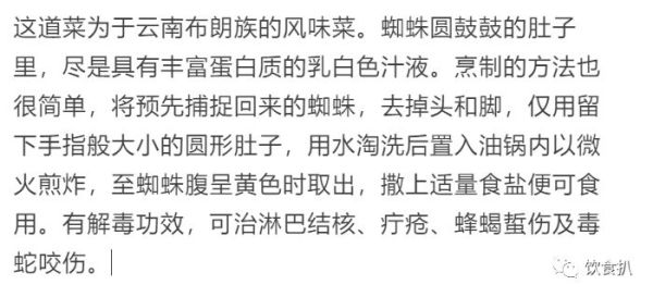 不服曲谱_水土不服图片(3)