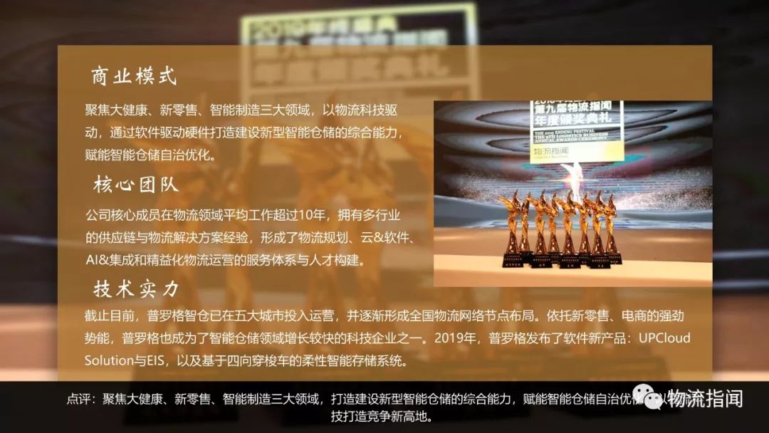 什么是商业流通 9d8056433152422f84aec2f40bf2cbad.jpeg