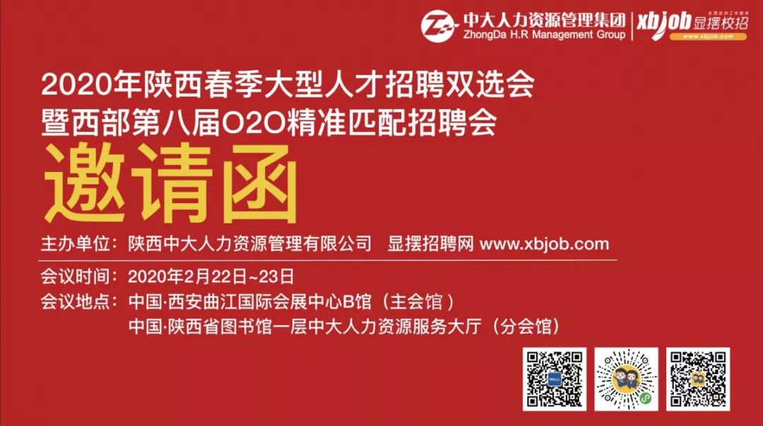 招聘环境_崇礼事业编招聘所谓的环保和财务类专业具体指什么(3)