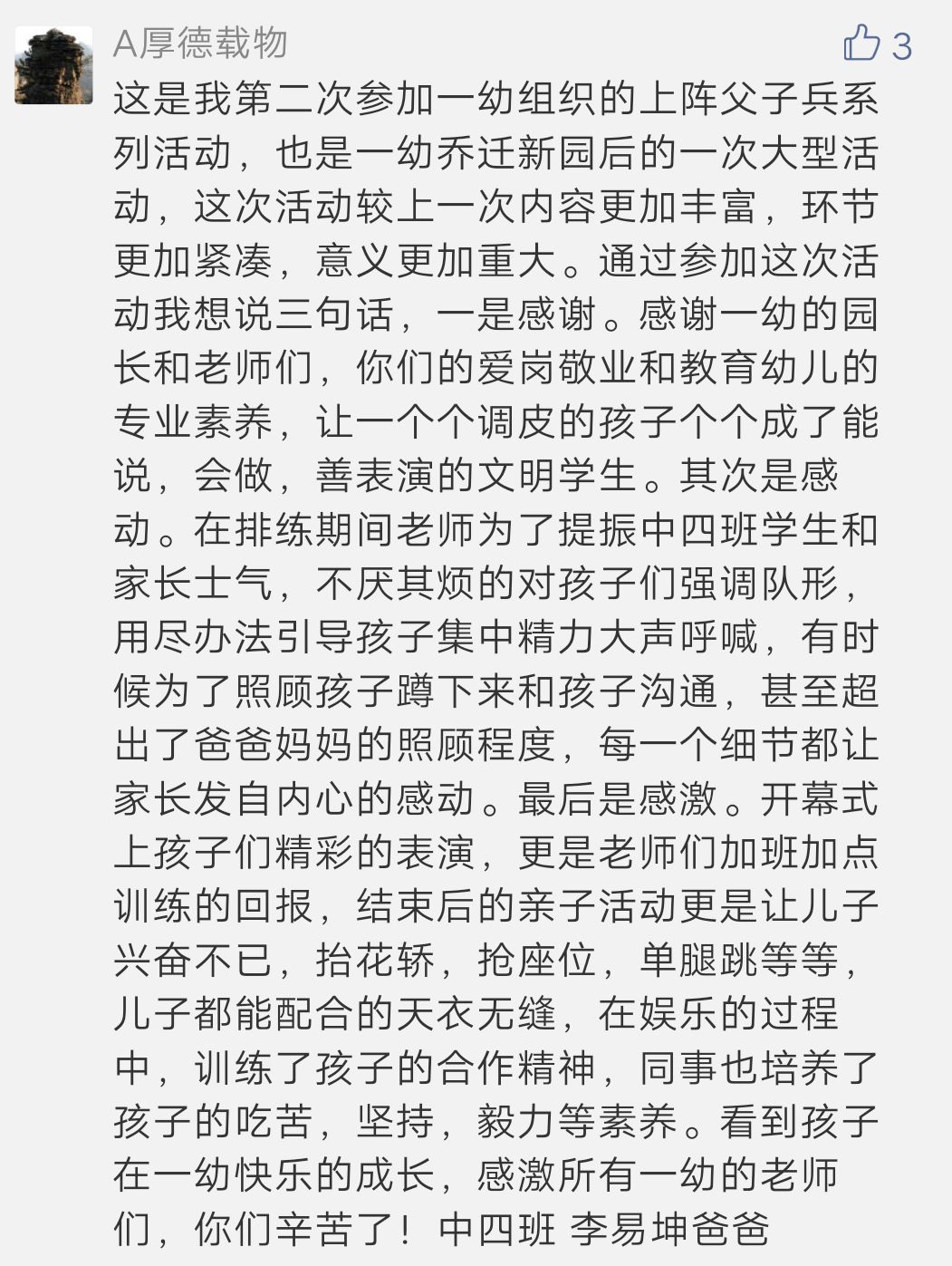 辉县简谱_辉县地图(2)