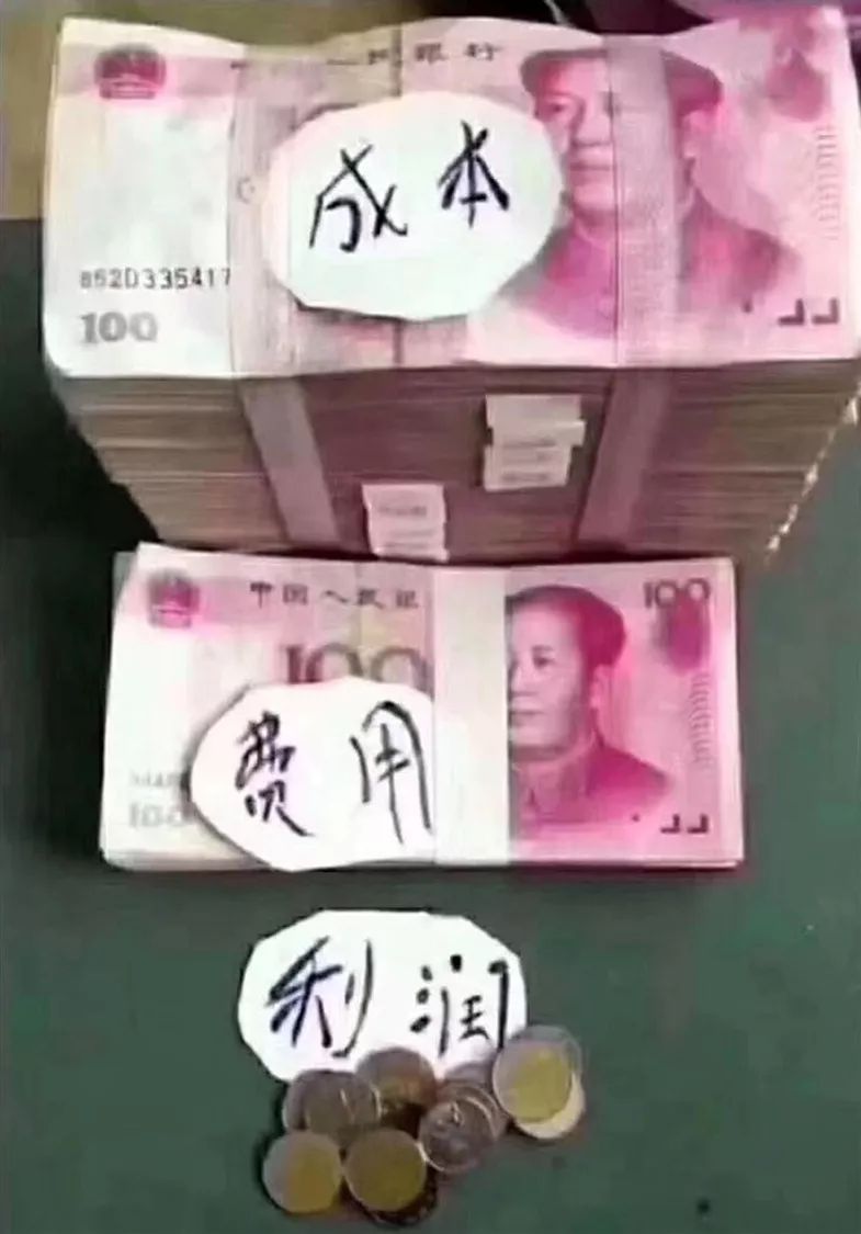 先把钱还上日子怎么过,只有喝米汤床前明月光,最近钱紧张包装卖得好