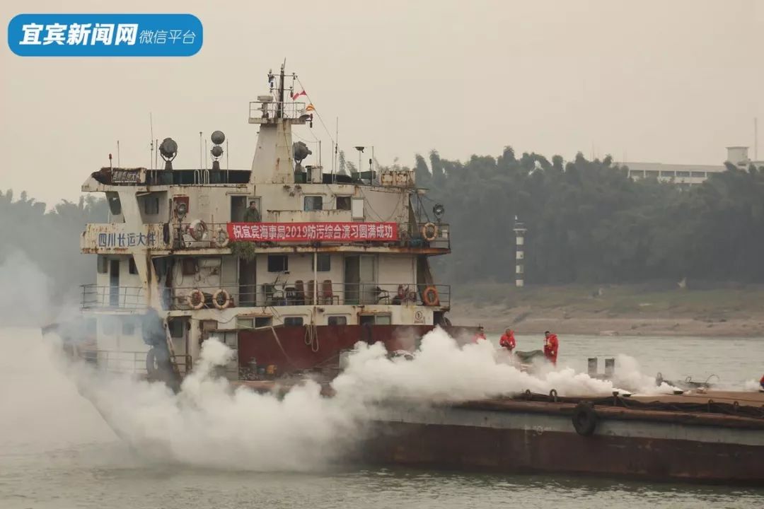 长江宜宾段一艘大船"起火!现场浓烟滚滚!还有人落水