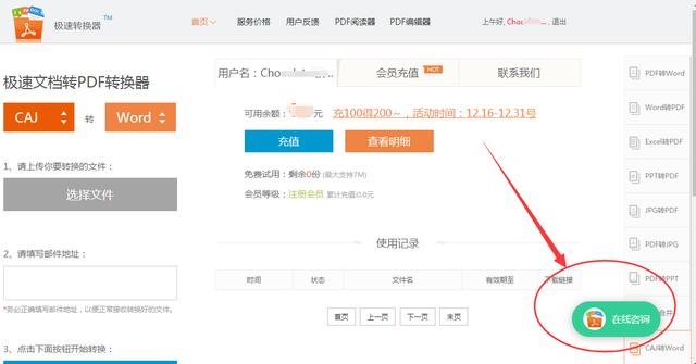 微博怎么换ip属地 a6b8cac27efc4ade8c4643b234b2c153.jpeg