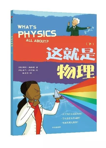 理解力强的孩子数理化好些吗 a721cf5309f8409e971cbfc708e0c5aa.jpeg