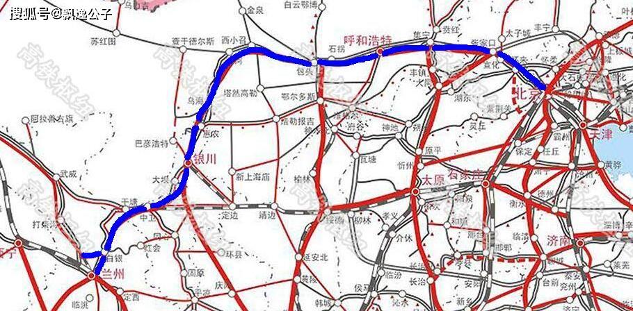 京兰通道:北京～呼和浩特～银川～兰州高速铁路.