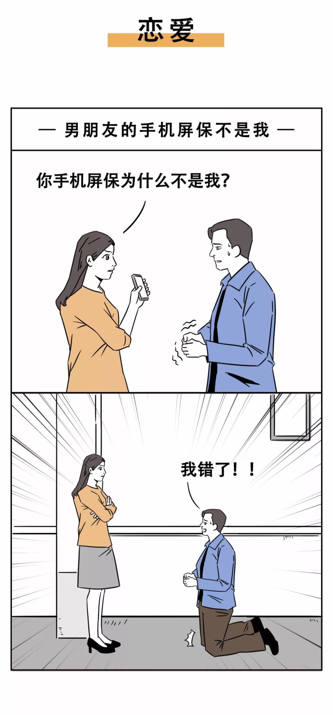 女生对不喜欢的人能有多双标