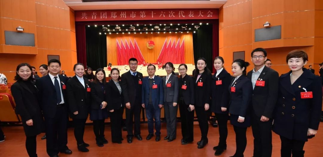 共青团郑州市第十六次代表大会开幕 徐立毅出