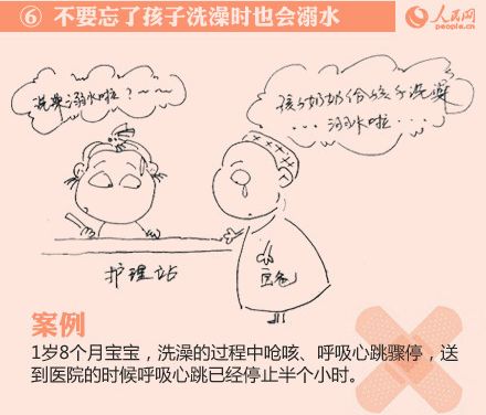 「新生儿护理」一名儿科医生为大家总结了10个忠告 家里有孩子的一定要看！