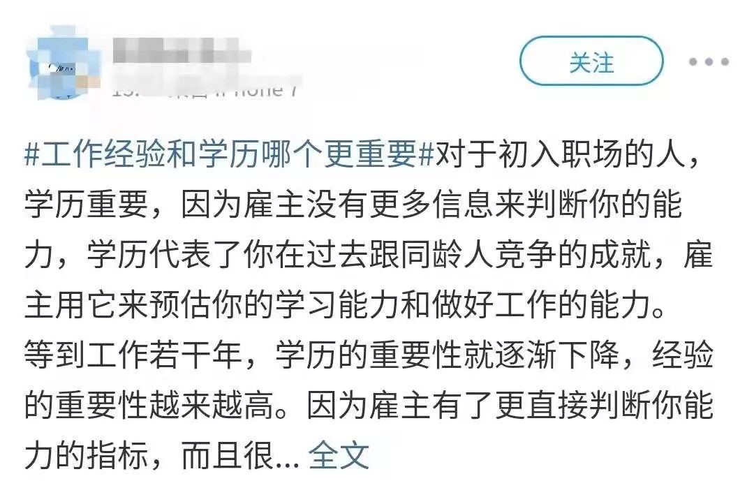 人口学考研人多吗_考研励志图片