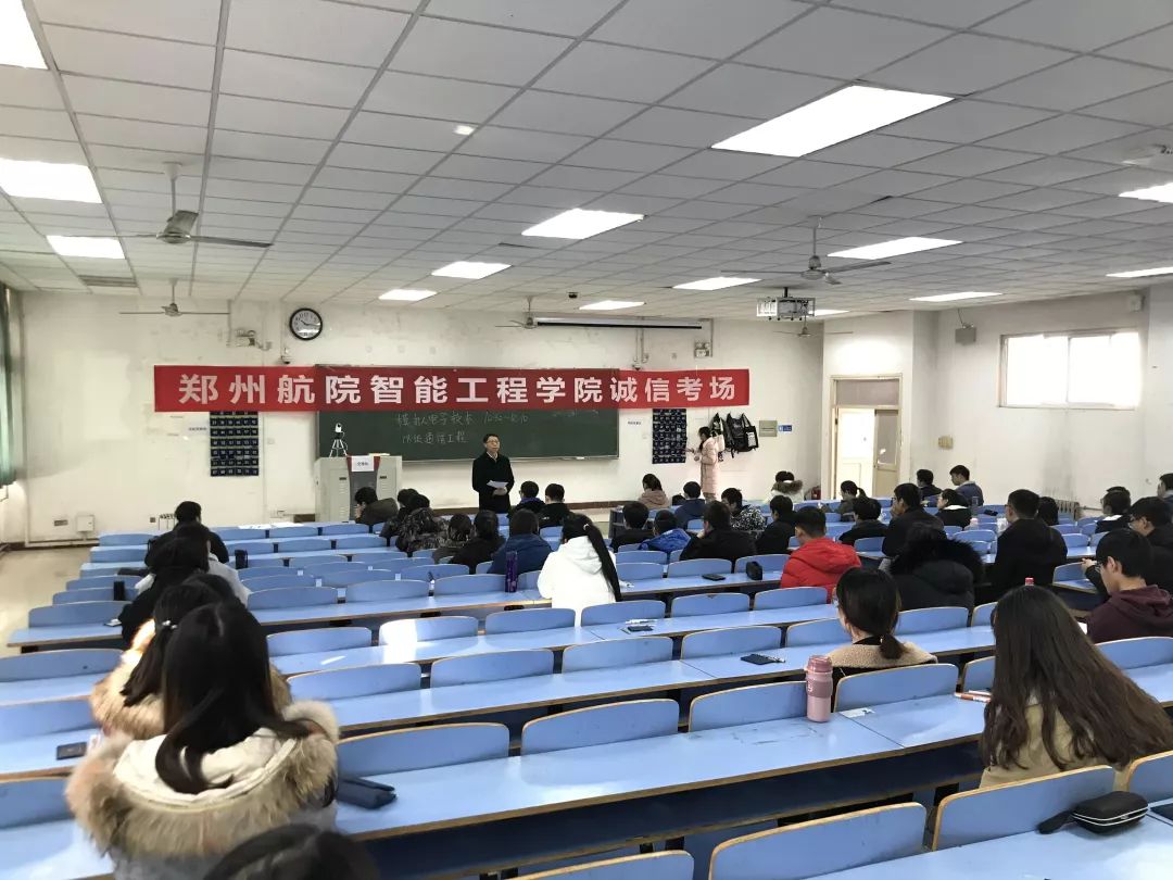 智能工程学院首设无人监考考场,倡导诚实守信新风貌