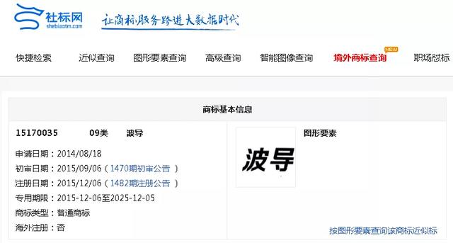 熊猫牌电子管电视机 b02c9d00488a4e11b000cf2f9a1c652b.jpeg